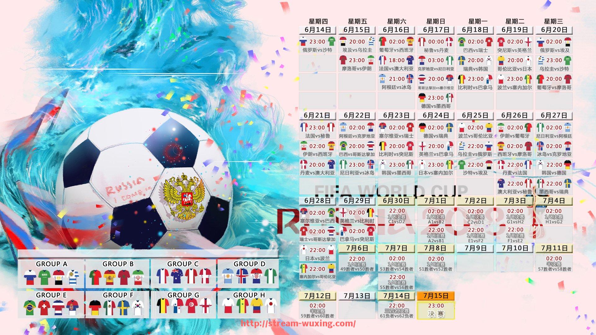 五星体育直播-世俱杯赛事数据发布：全维度分析球队与球员表现